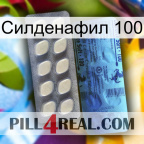 Силденафил 100 34